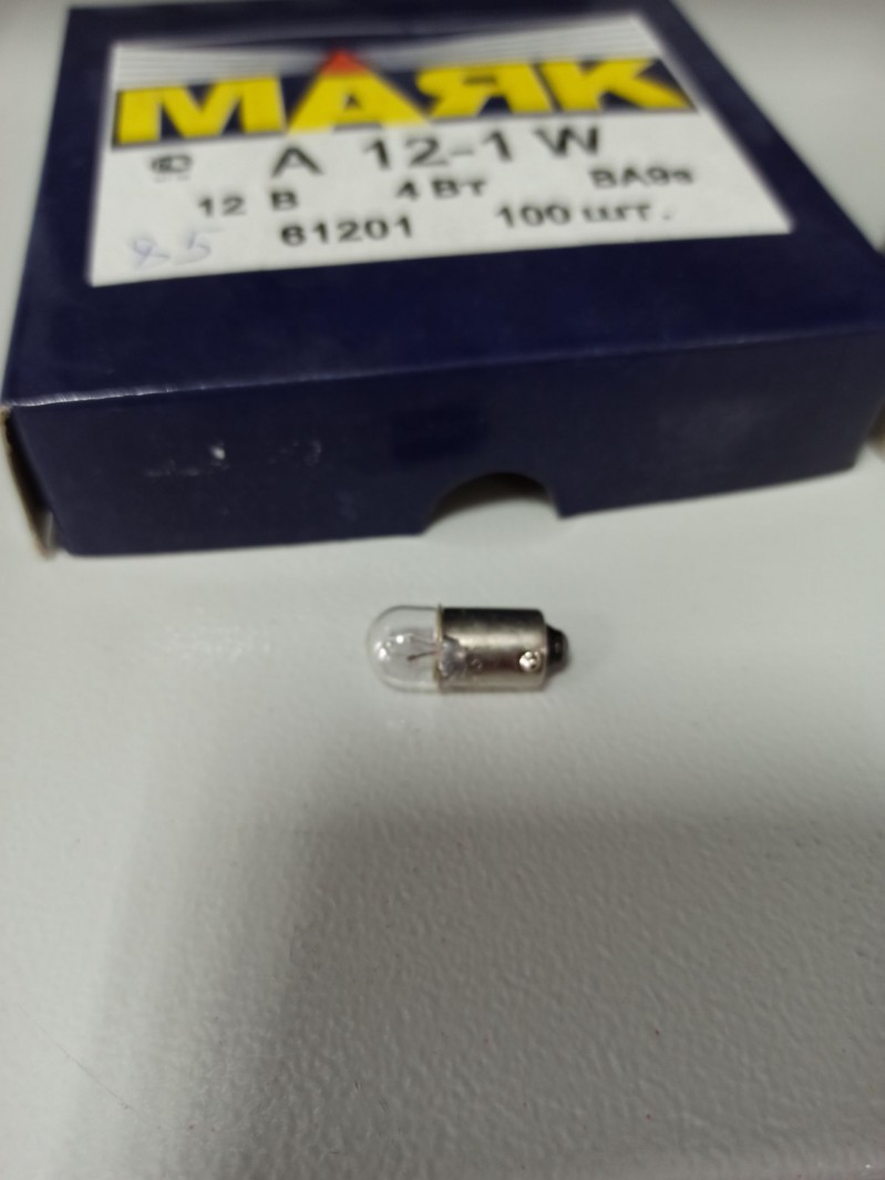 Автолампа 12-1 — 1