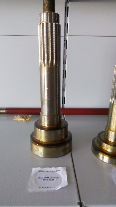 Вал ВОМ  (L=320)