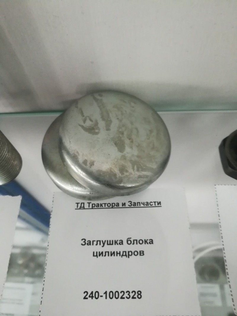 Заглушка блока цилиндров — 2