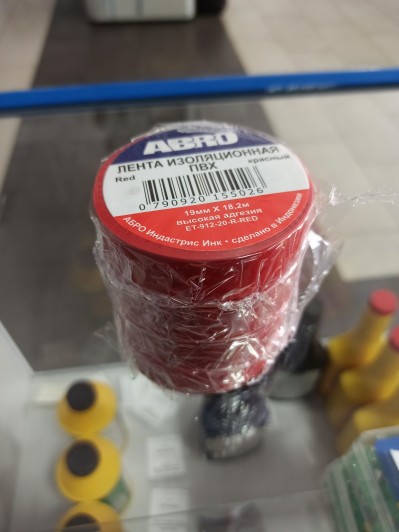 Изолента (красный) ABRO