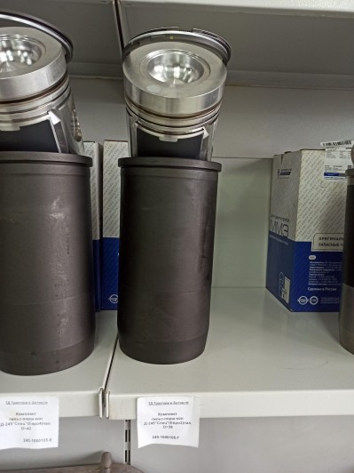 Комплект гильз-порш-кол Д-245"Спец"(Евро3)пал.D=38