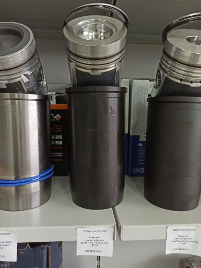 Комплект гильз-порш-кол Д-245"Спец"(Евро3)пал.D=42