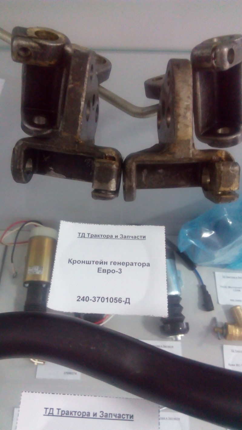 Кронштейн генератора Евро-3 — 1