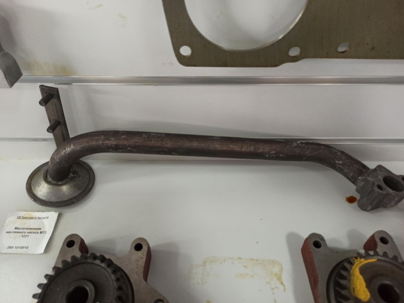 Маслоприемник маслянного насоса МТЗ 1221 — 1