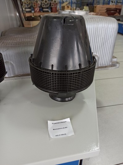 Моноциклон Д-260