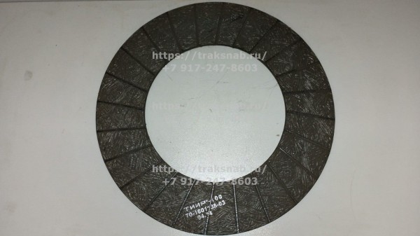 Накладка диска сцепления фрикционная (ориг. ТИИР) — 1