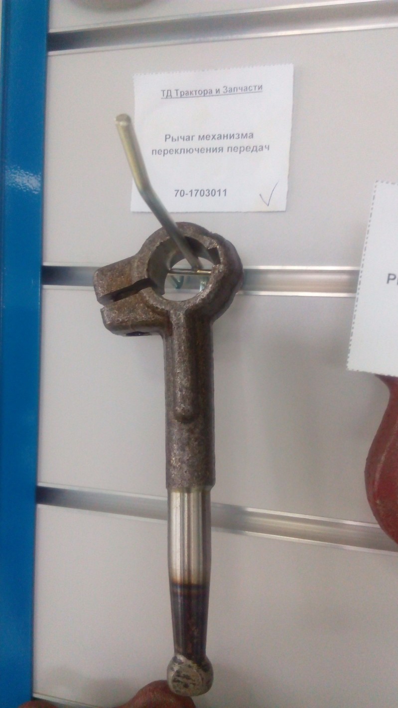 Рычаг механизма переключения передач — 2