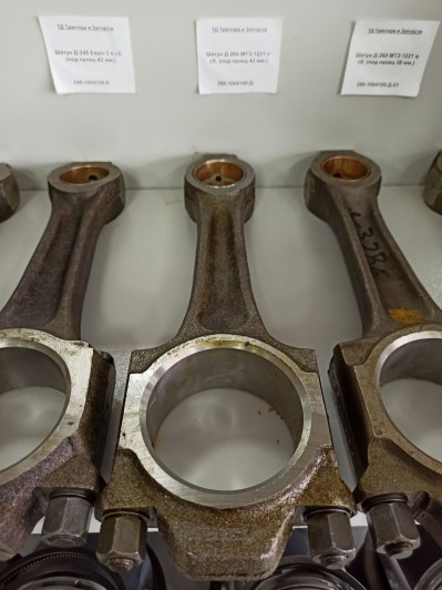 Шатун Д-260 МТЗ-1221 в сб. (под палец 42 мм.)