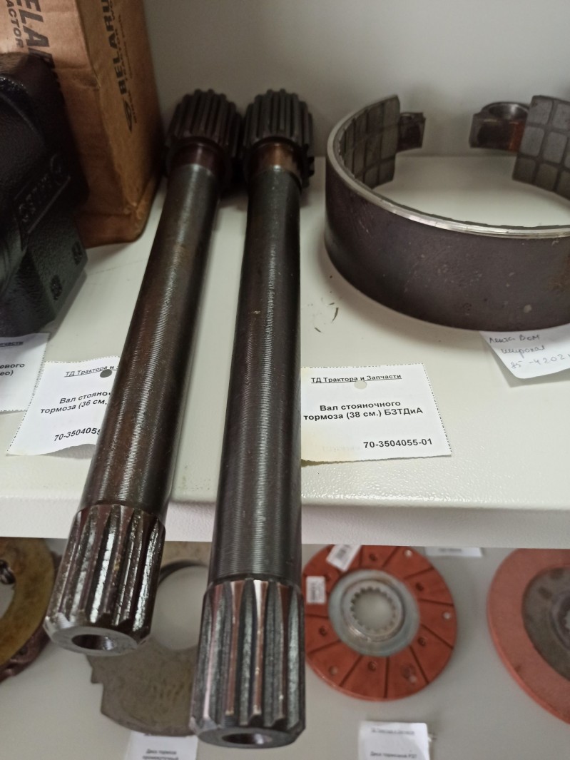 Вал стояночного тормоза (38 см.) БЗТДиА — 1