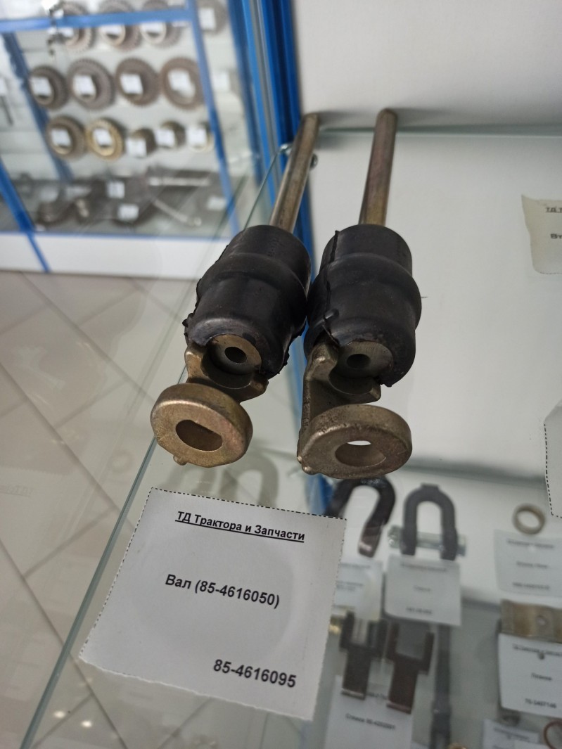 Вал (85-4616050) — 1