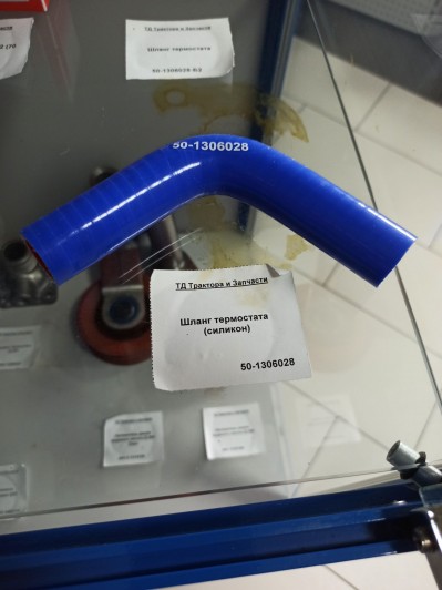 Шланг термостата (силикон)