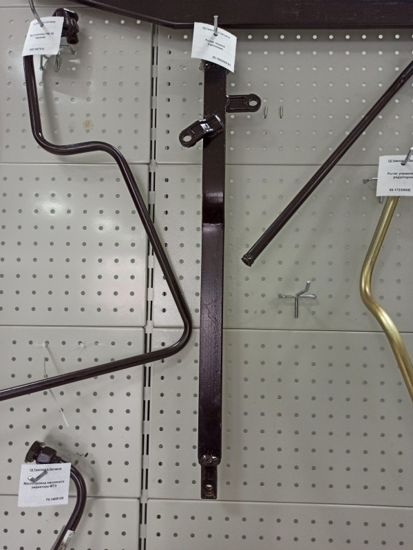 Рычаг педали сцепления — 1