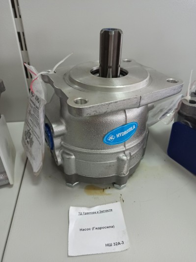 Насос (Гидросила)