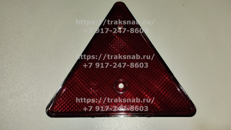 Световозвращатель треуг. — 1