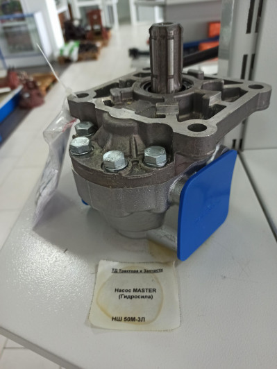 Насос MASTER (Гидросила)