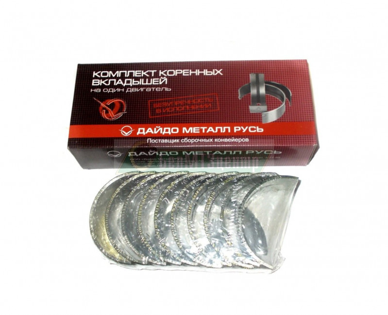 Вкладыши коренные Н1 — 1