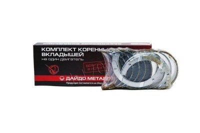 Вкладыши коренные Р2