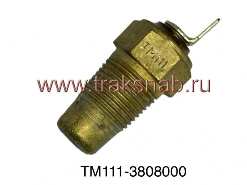 Датчик сиг-ра темп. охл. жидк. ТМ111 — 2