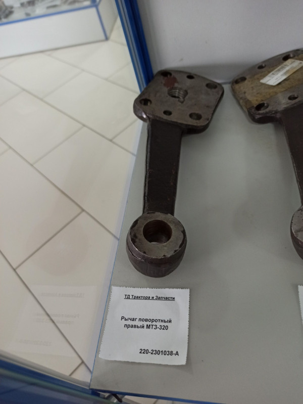 Рычаг поворотный левый МТЗ-320 — 2