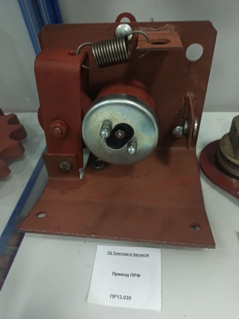 Привод ПРФ — 1