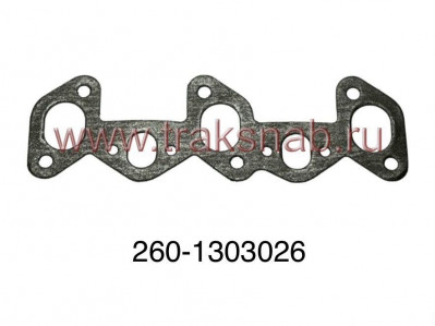 Прокладка выпускного коллектора Д-260