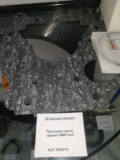 Прокладка листа заднего ММЗ 3LD