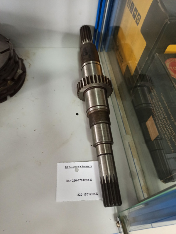 Вал КПП выходной L=360 МТЗ-320 шлиц 15/15 (220-1701252-Б) — 4