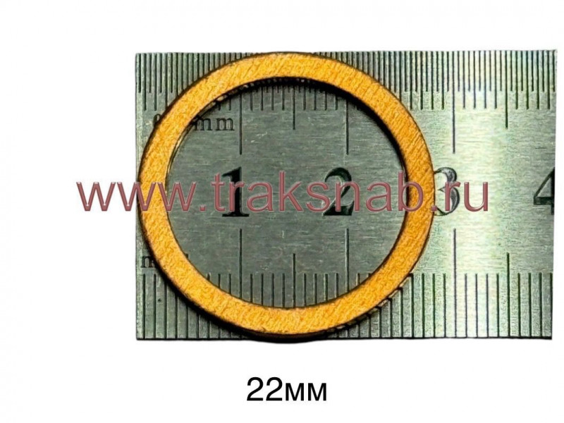 Шайба медная диам. 22мм — 2
