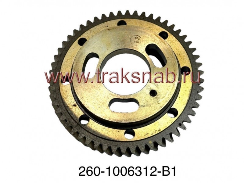 Шестерня привода ТНВД  Д-260 (15 град) — 5