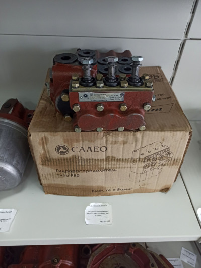 Гидрораспределитель МТЗ-82 RG101 FENOX