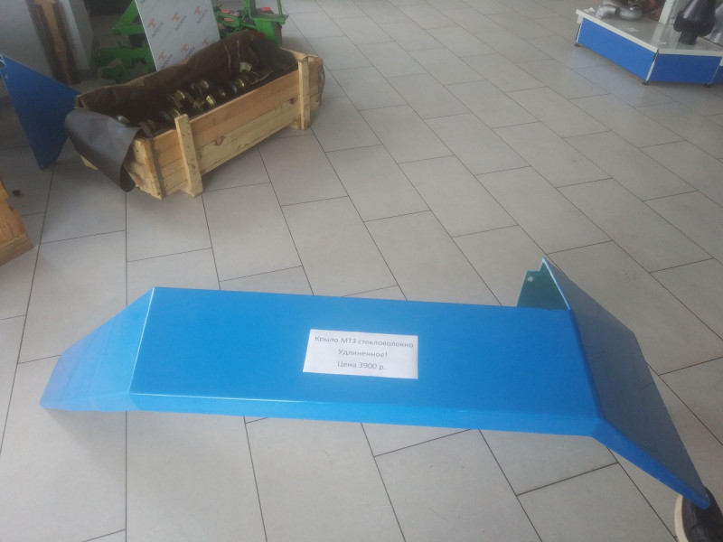 Крыло заднее правое (МТЗ) (пластик) цельное удлиненное — 1