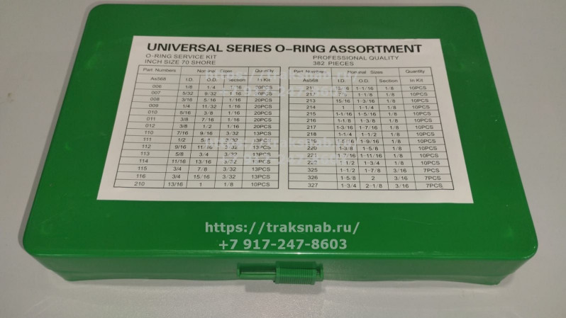 Кольцо-набор №1 (30/382) резиновый зелен — 2