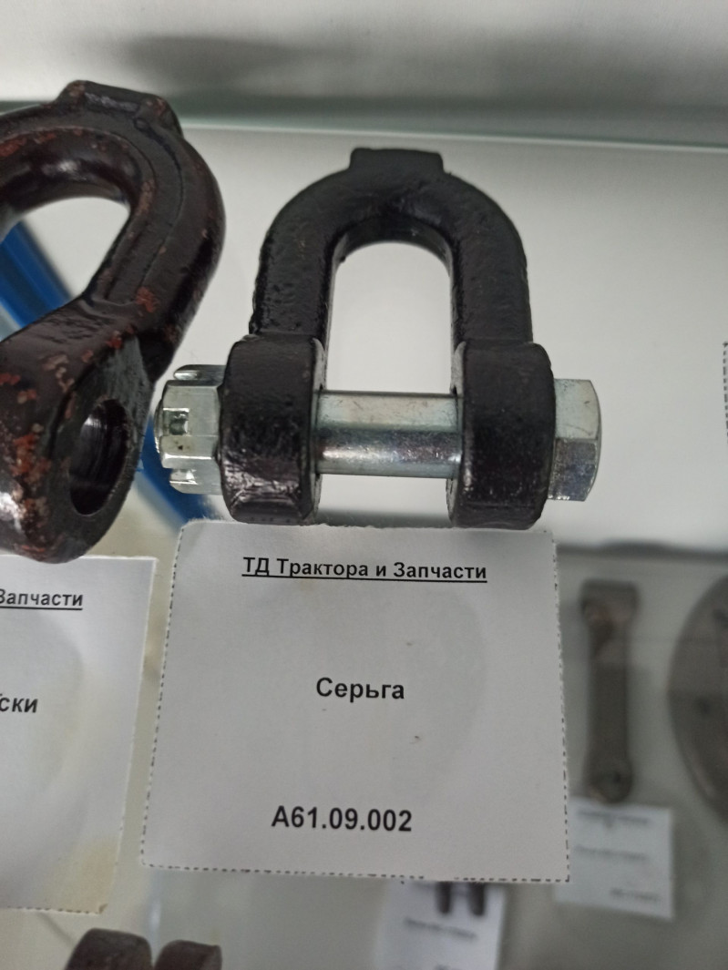 Серьга стяжки в сб. с болтом+гайка — 1