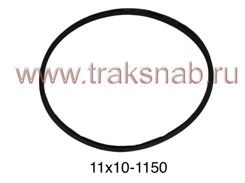 Ремень 11х10 -1150 — 1